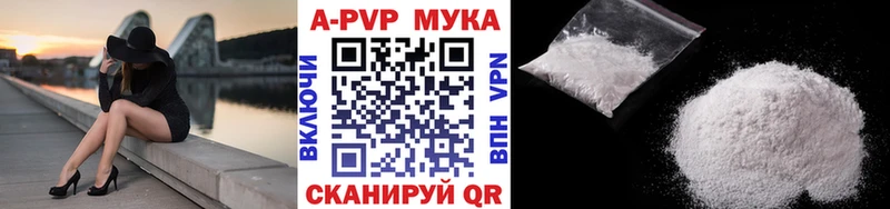 Цена Арамиль Бошки Шишки Меф СК АМФ ГАШ