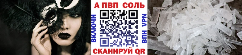 Alpha PVP мука Арамиль