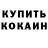 АМФЕТАМИН Розовый AlienComrade