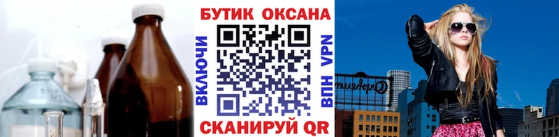 БУТИРАТ GHB  где можно купить   Арамиль 