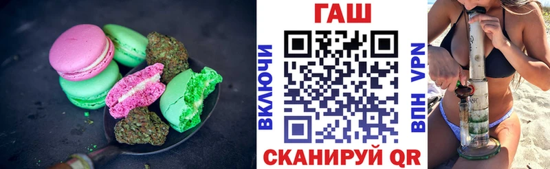 мега маркетплейс  Арамиль  Еда ТГК конопля 