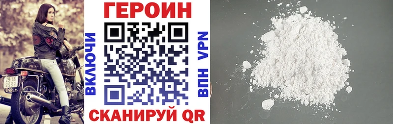 наркошоп  Арамиль  Героин Афган 