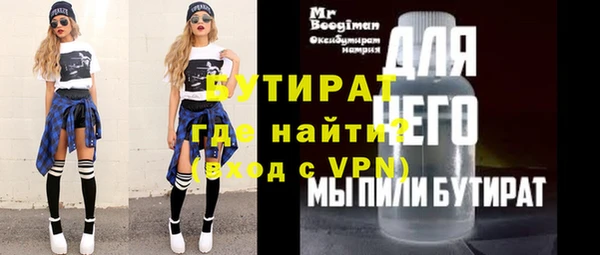 бошки Алексеевка