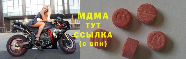 бошки Алексеевка