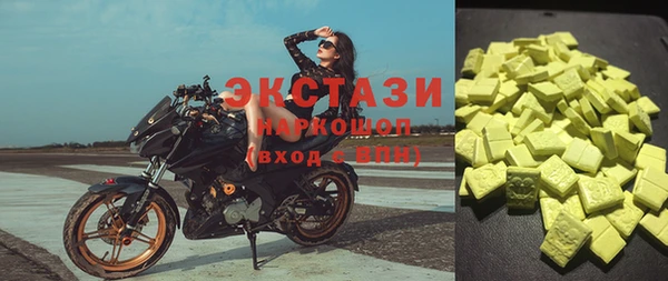 прущий лед Алзамай