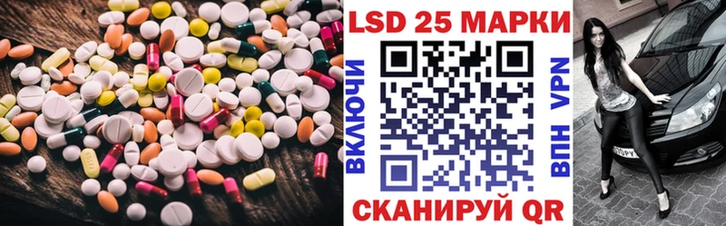 Лсд 25 экстази ecstasy  хочу наркоту  маркетплейс состав  Арамиль 