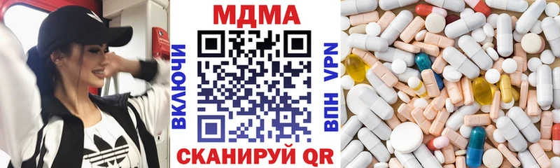 дарк нет телеграм  наркотики  Арамиль  MDMA кристаллы 