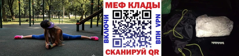 купить наркотик  Арамиль  Мефедрон кристаллы 