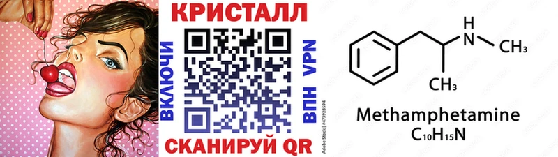 что такое   Арамиль  Первитин Methamphetamine 
