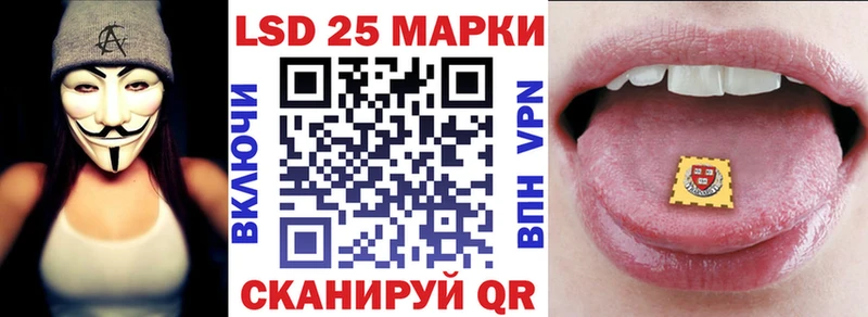 darknet клад  Арамиль  Марки NBOMe 1,8мг 