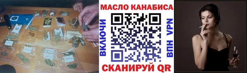 кракен ссылки  купить закладку  Арамиль  Дистиллят ТГК гашишное масло 