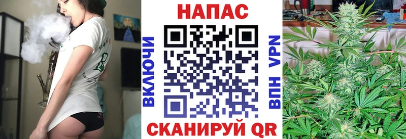 МАРИХУАНА White Widow  маркетплейс состав  Арамиль  купить  сайты 
